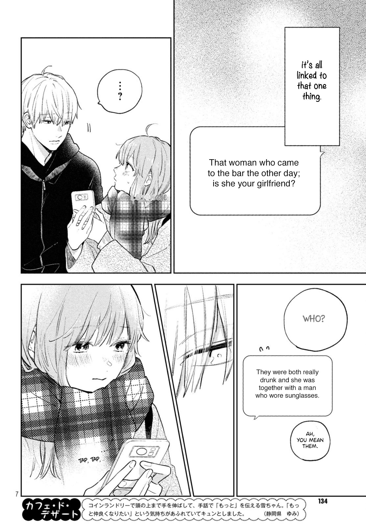 A Sign of Affection, Chapter 5 image 09
